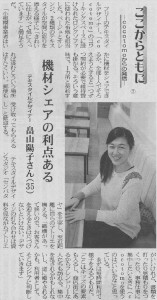 はたけやま