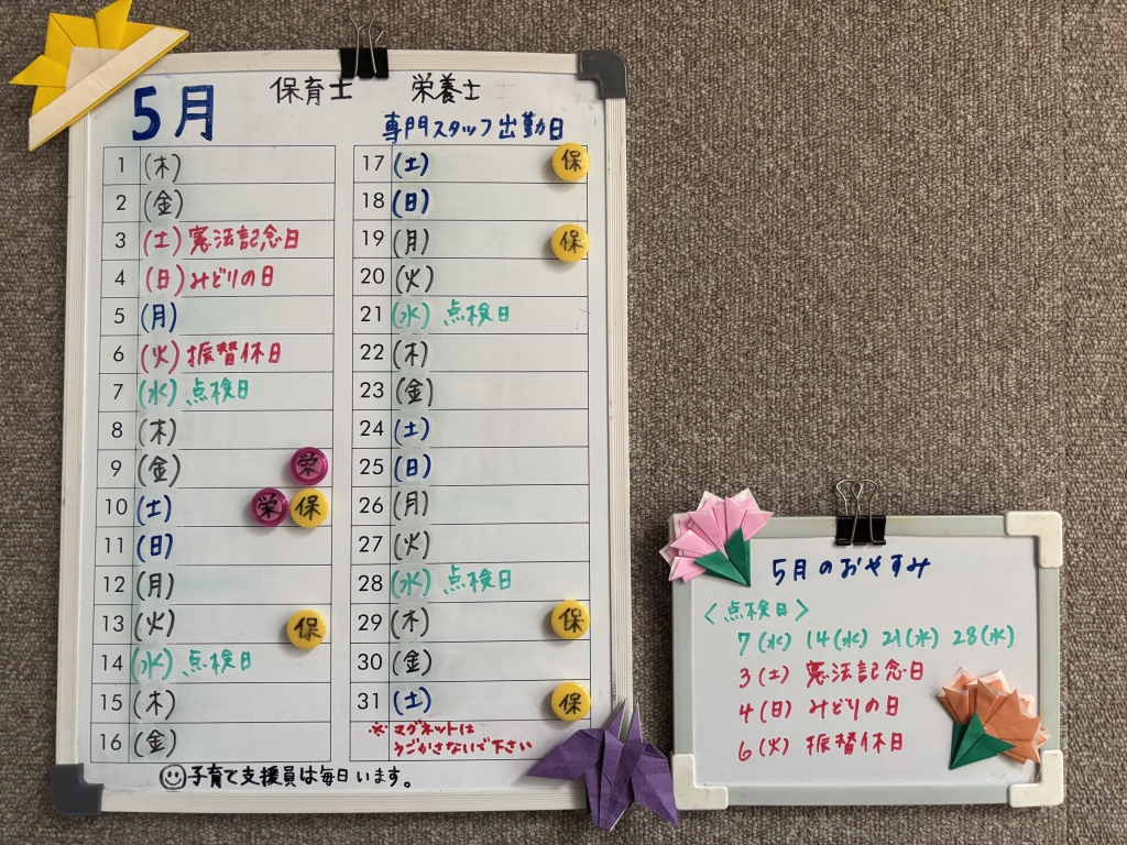 混雑状況 混雑状況