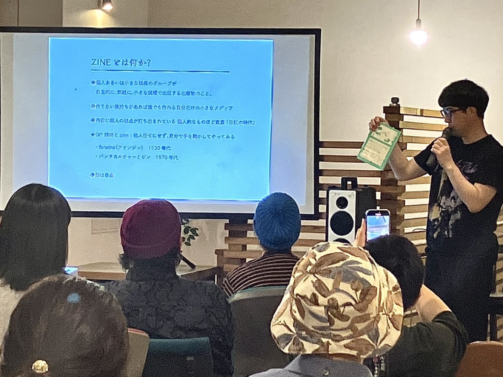 「ZINEとはなにか?」から学びます 「ZINEとはなにか?」から学びます