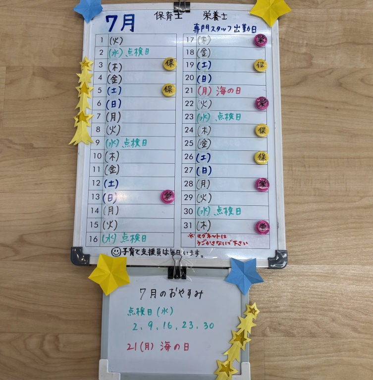 混雑状況 混雑状況