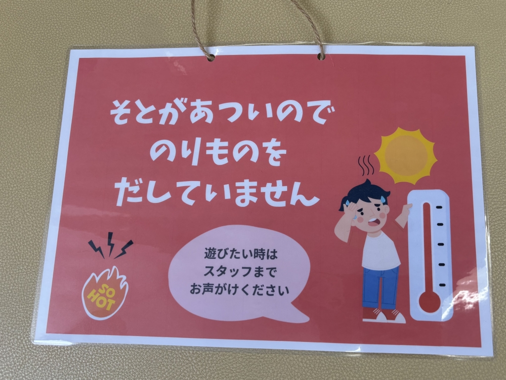 みなさんこんにちは!キノピーランドです♩ みなさんこんにちは!キノピーランドです♩