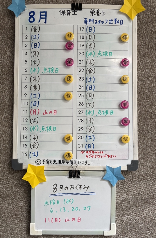 混雑状況 混雑状況