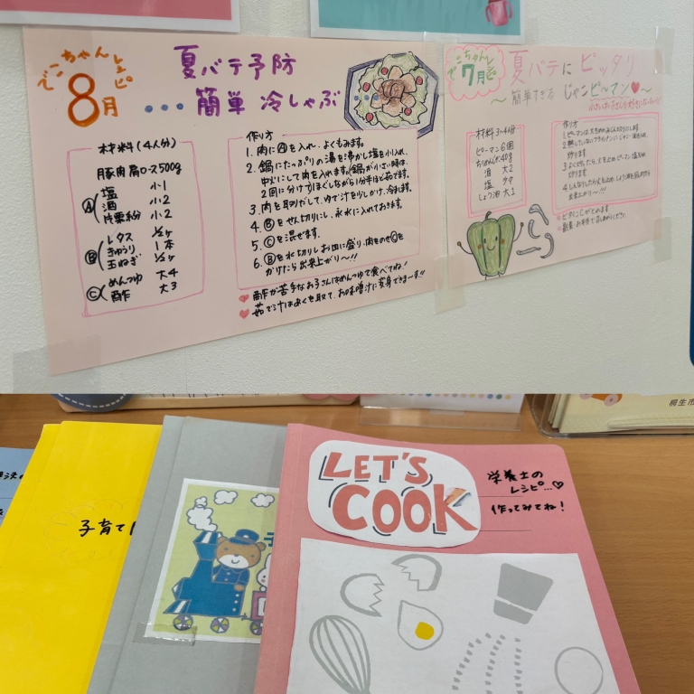 みなさんこんにちは!キノピーランドです! みなさんこんにちは!キノピーランドです!