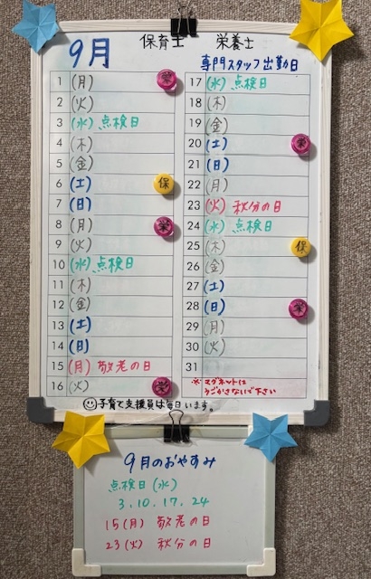 混雑状況 混雑状況