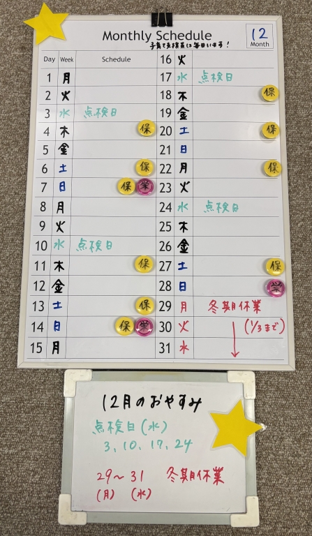 混雑状況 混雑状況